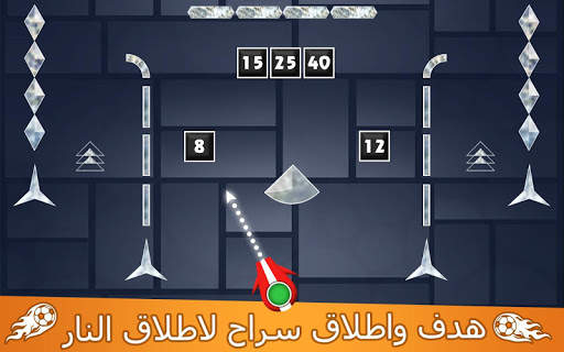 كرة آجر قواطع لغز ألعاب 2 تصوير الشاشة