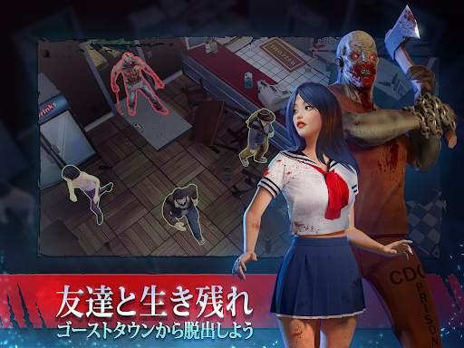 ホラーショー：恐怖のサバイバル screenshot 1