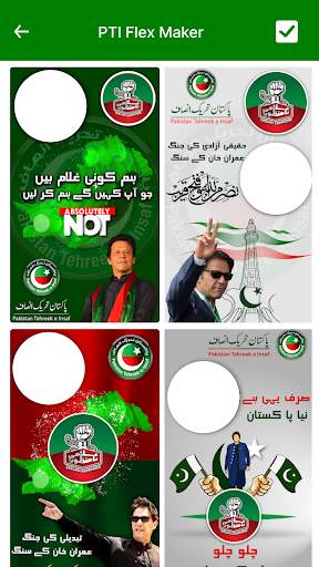 PTI Banner Maker – Post Maker screenshot 3
