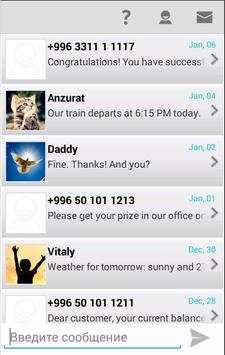 Free Sms Russia screenshot 3