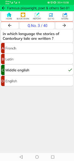 English Literature MCQs Tests 3 تصوير الشاشة