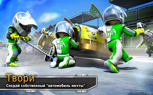 BIG WIN Racing (Автоспорт) скриншот 1