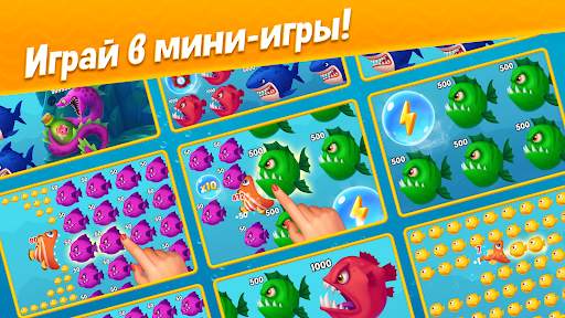 Fishdom скриншот 2