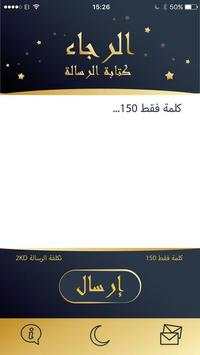 Tafseer Live 4 تصوير الشاشة