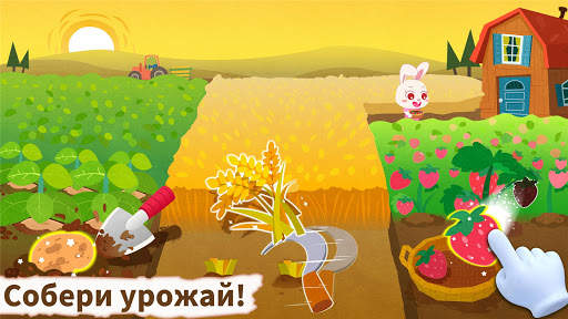 Сад мечты маленькой Панды скриншот 3