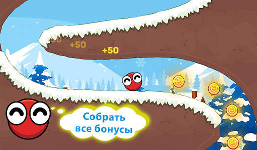 Bounce Ball 6: Roller Ball 6 скриншот 7