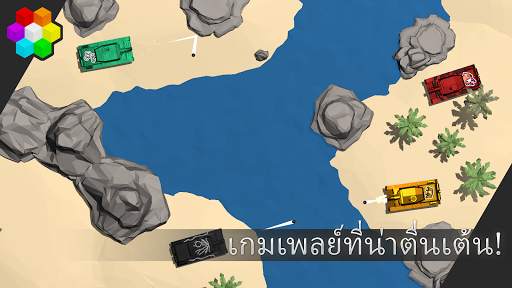 Action Tanks Online: ทีมผู้เล่นหลายคนต่อสู้รถถัง! screenshot 1