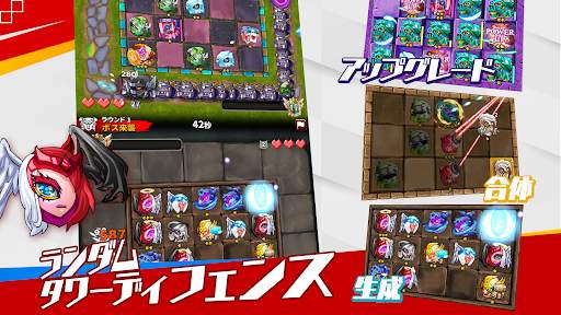 魔石アリーナ：ランダム PvP タワーディフェンスゲーム screenshot 6