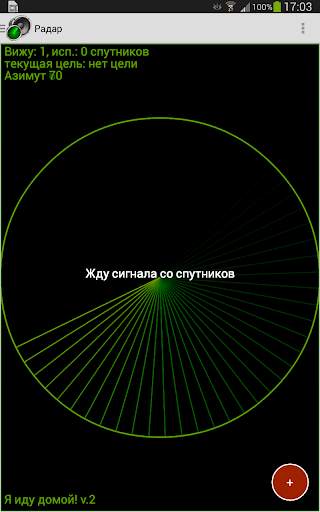 Pedestrian navigator screenshot 7