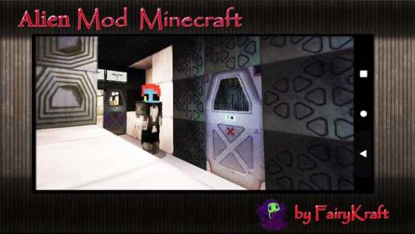 👽UFO👽 Mod Minecraft screenshot 5