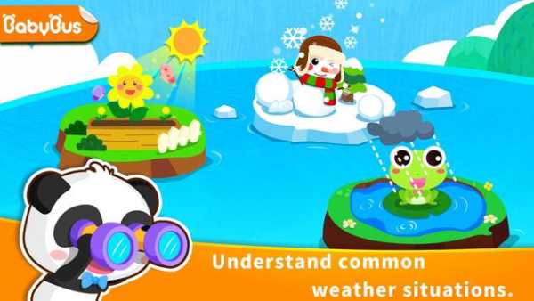 Baby Panda's Learning Weather screenshot 1