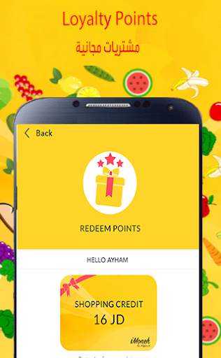 iMoneh Grocery Shopping screenshot 6