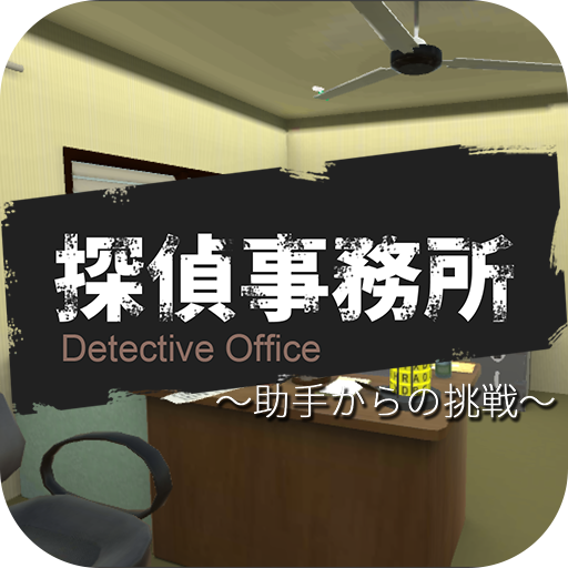 Escape from detective office icon