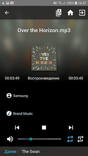 AirMusic Control скриншот 7