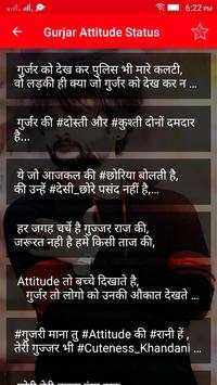 Gujjar Attitude Status 2018 screenshot 1