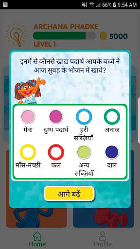 Bright Start screenshot 5