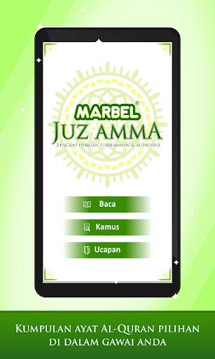 Marbel Juz Amma screenshot 11