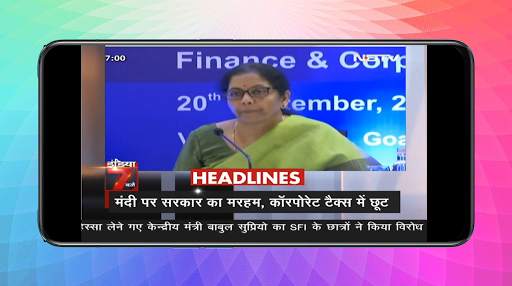 Rajasthan News Live - Rajasthan News Live TV screenshot 3