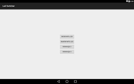 Led Switcher screenshot 3
