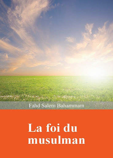 La foi du musulman скриншот 1