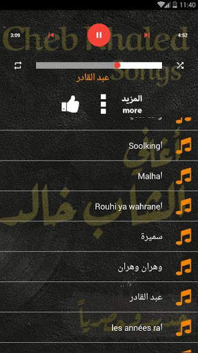 اغاني الشاب خالد 2019 بدون نت cheb khaled songs screenshot 4