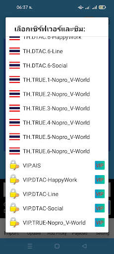 PLAYER VPN screenshot 2