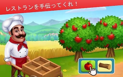 ファームベイ (Farm Bay) screenshot 13