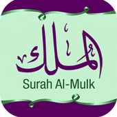 Surah Al-Mulk icon