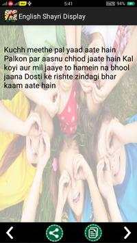 FriendShip Shayari 2020 screenshot 8