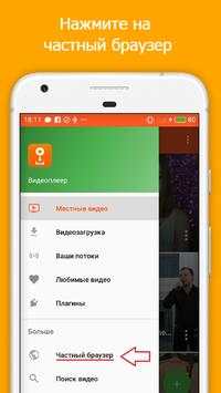 Odnoklassniki Video Downloader - Ok screenshot 1