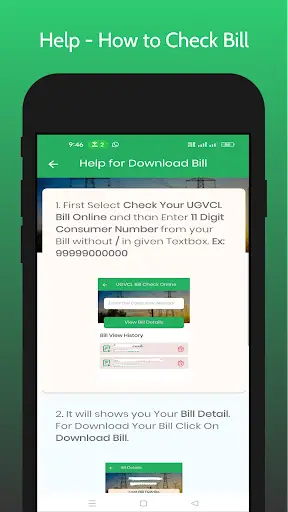 UGVCL Bill Check Online 5 تصوير الشاشة