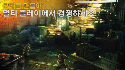 모던 컴뱃 5: 배틀 로얄 FPS e스포츠 screenshot 9