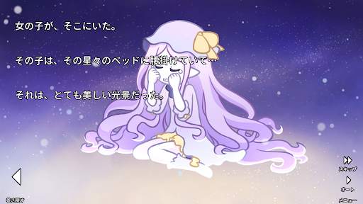 her tears were my light screenshot 2