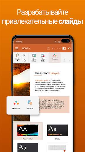 OfficeSuite Pro   PDF (Trial) скриншот 3