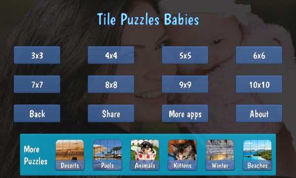 Tile Puzzles · Babies 4 تصوير الشاشة