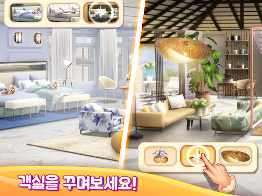 My Hotel Planner : Emma & CEO screenshot 19