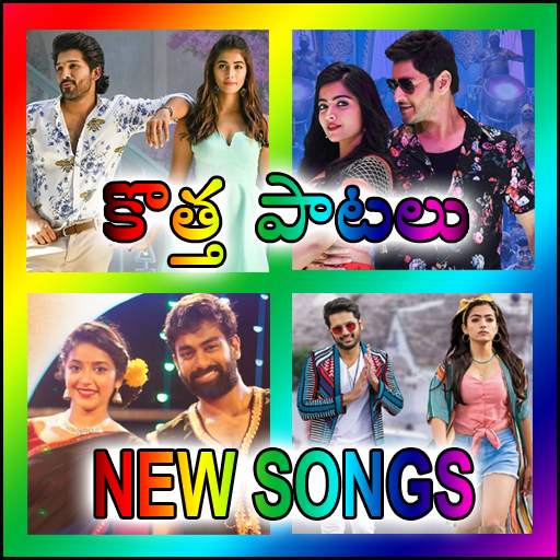 Telugu New Songs App 2.4