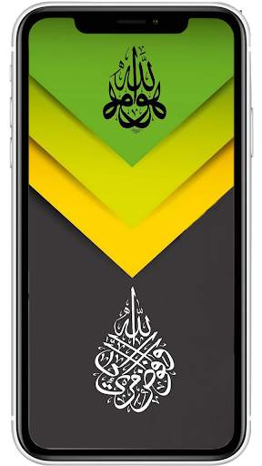 Arabic calligraphy screenshot 4