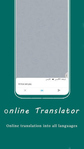 Plos Messenger screenshot 4