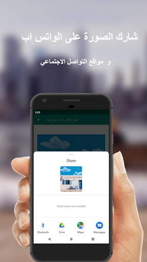 Photos of WhatsApp without the Net screenshot 5
