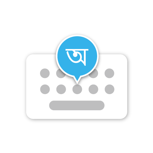 Bangla  Keyboard icon