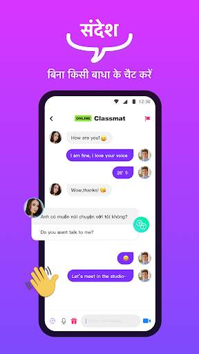 Hotchat - 1 on 1 Video Chat स्क्रीनशॉट 5