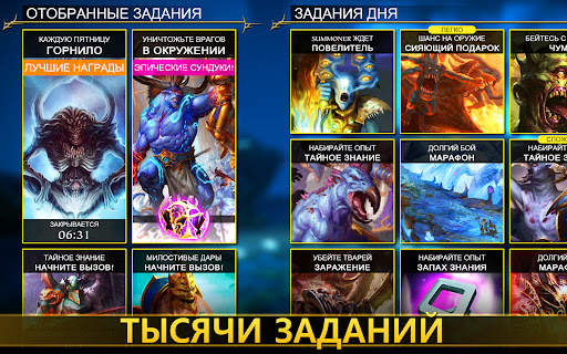 Warhammer Quest: Silver Tower скриншот 21