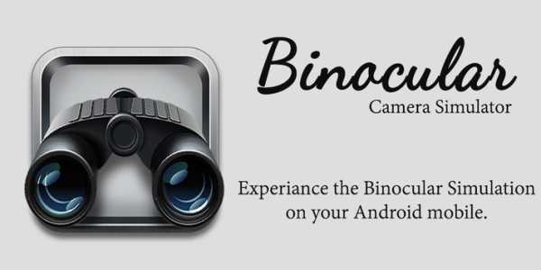 Binocular Camera Simulator screenshot 1