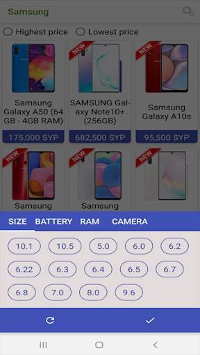 Mobile 1 screenshot 3