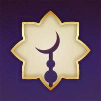 کاتەکانی بانگ | اوقات الصلاة on 9Apps