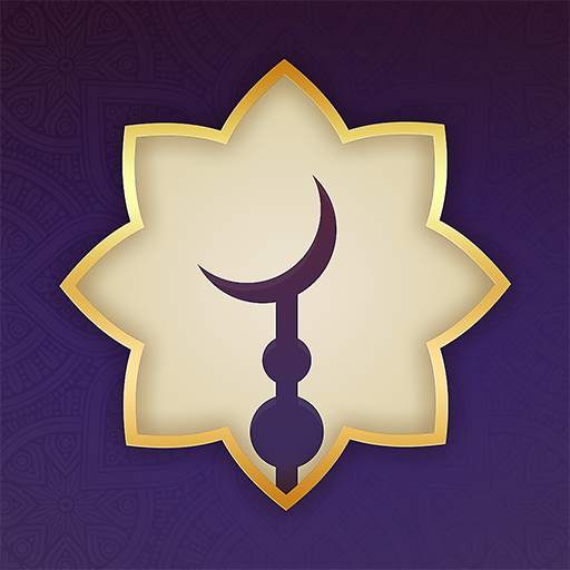 کاتەکانی بانگ | اوقات الصلاة 2.3.0