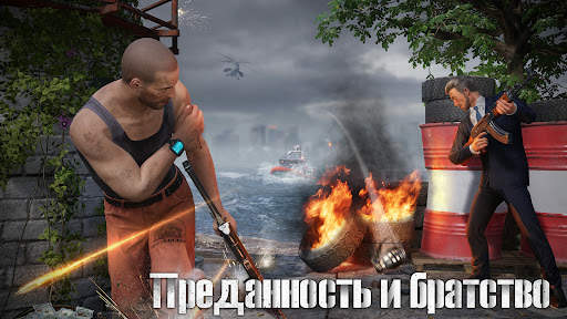 Mafia City скриншот 3