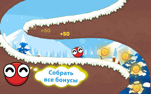 Bounce Ball 6: Roller Ball 6 скриншот 24
