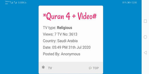 Al Quran mp3 koran audio video screenshot 4